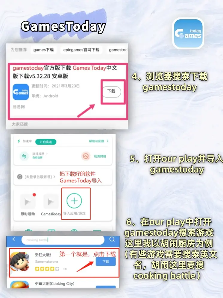 非凡体育官方网站截图2